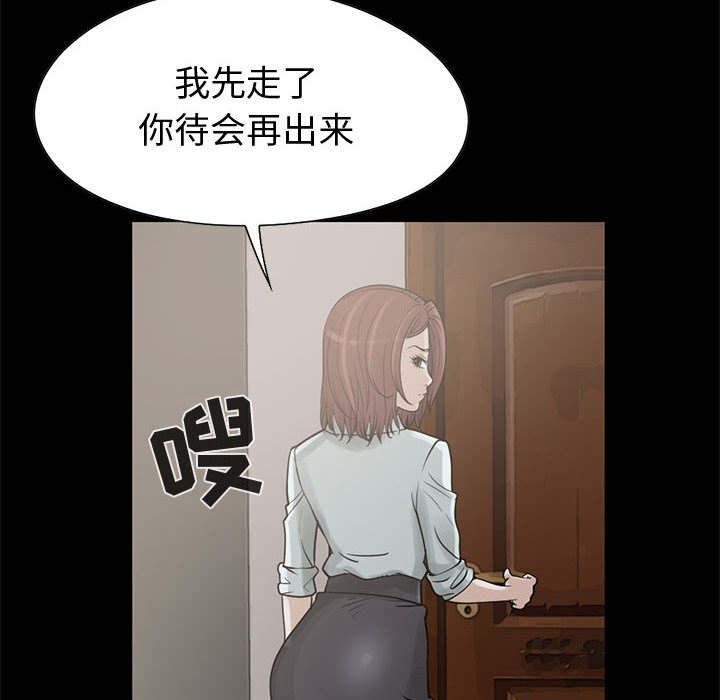 目击者谈男飞行员在桥上失联漫画,第37话2图