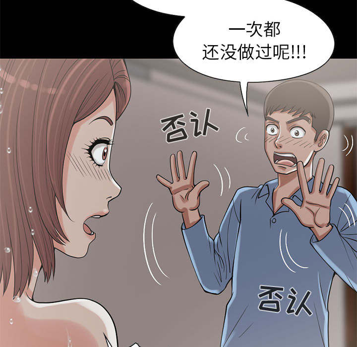 目击者回应女孩徒步中暑身亡漫画,第35话2图