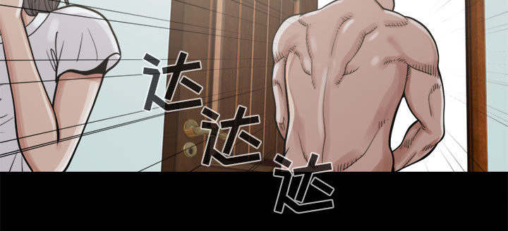 目击者回应拍到不明物体漫画,第9话2图