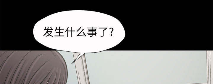 目击者回应拍到不明物体漫画,第9话1图