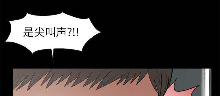 目击者回应拍到不明物体漫画,第32话1图