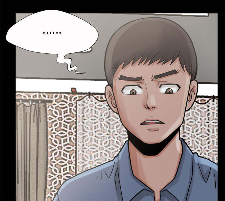 目击者回应拍到不明物体漫画,第12话2图