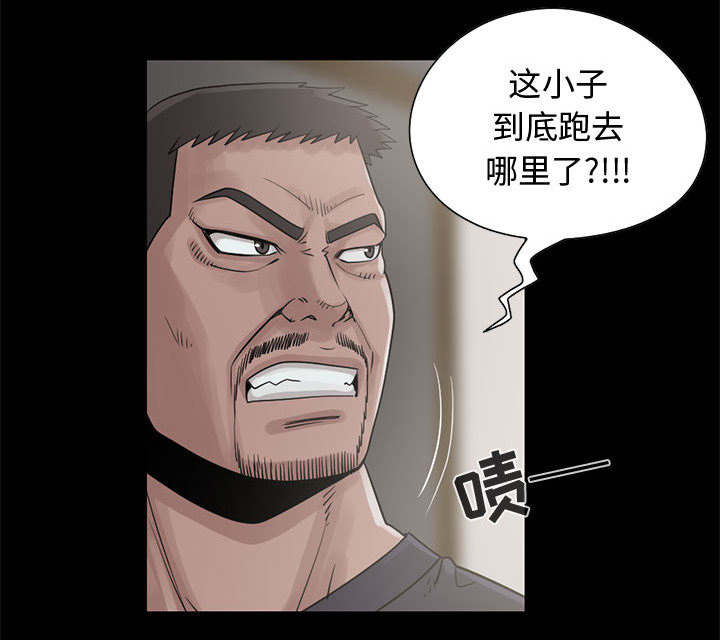 目击者谈男飞行员在桥上失联漫画,第37话1图