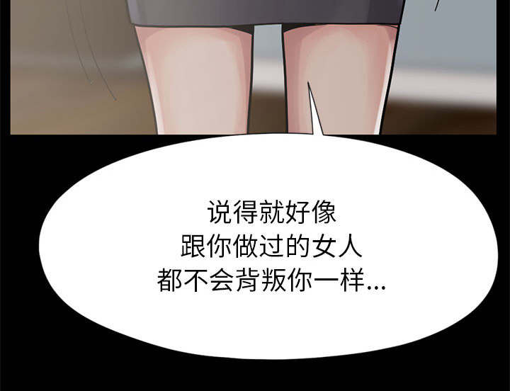 目击者回应拍到不明物体漫画,第31话1图