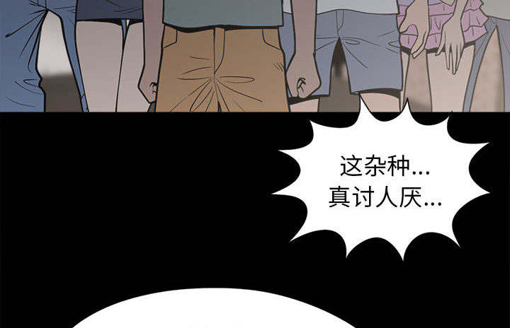 目击者谈男飞行员在桥上失联漫画,第28话1图