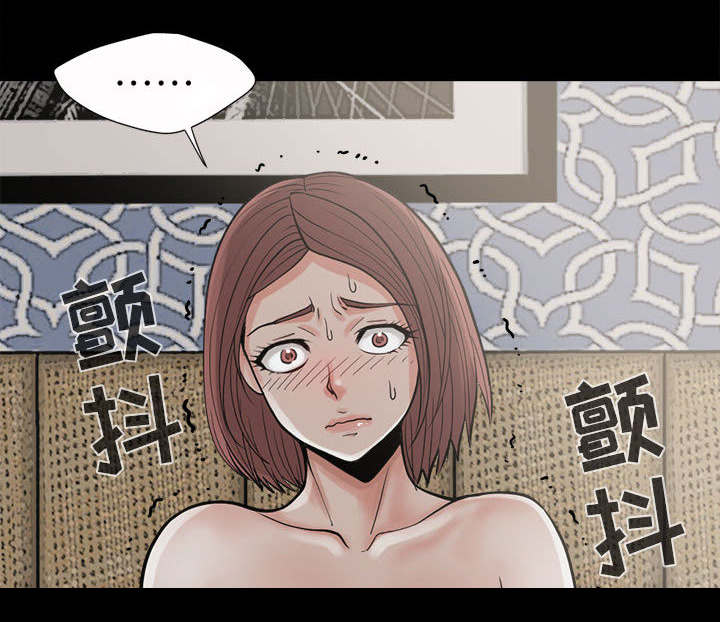目击者回应拍到不明物体漫画,第6话2图