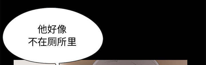 目击者谈男飞行员在桥上失联漫画,第37话1图