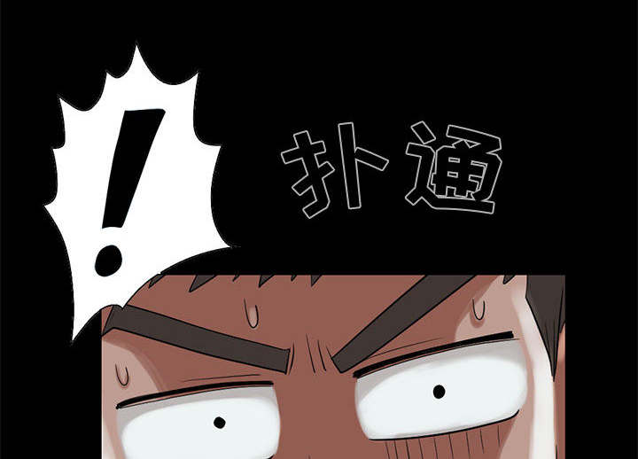 目击者回应拍到不明物体漫画,第34话2图