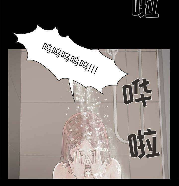 目击者回应飞行员在桥上失联漫画,第35话2图