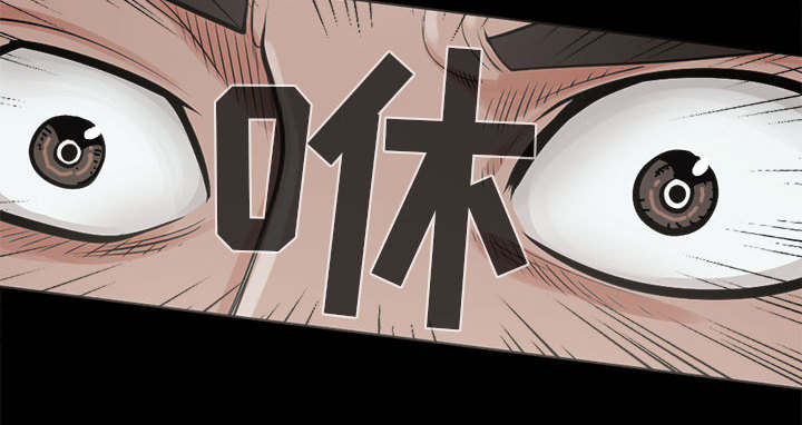 目击者谈男飞行员在桥上失联漫画,第3话2图