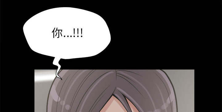 目击者谈男飞行员在桥上失联漫画,第28话2图