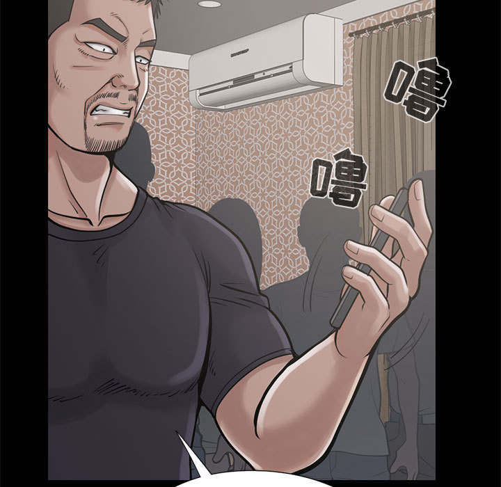 目击者回应拍到不明物体漫画,第29话1图