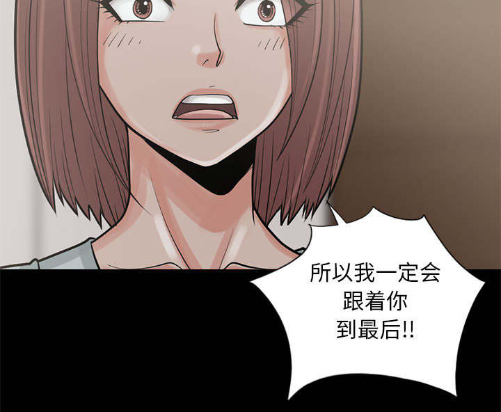目击者回应拍到不明物体漫画,第31话1图