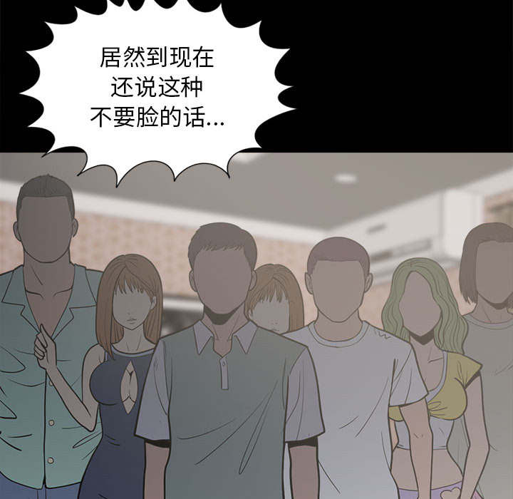 目击者谈男飞行员在桥上失联漫画,第28话2图
