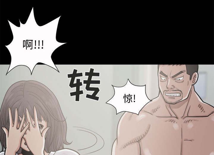 目击者回应拍到不明物体漫画,第9话1图