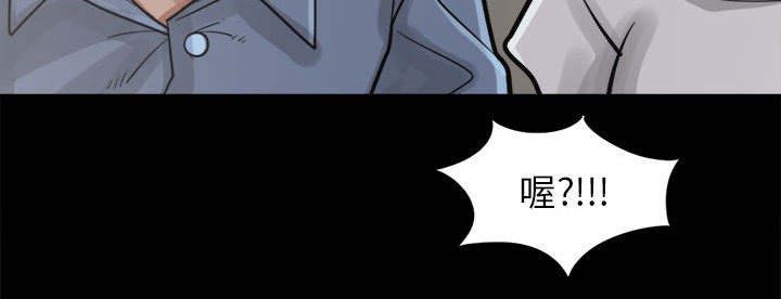 目击者回应拍到不明物体漫画,第29话1图