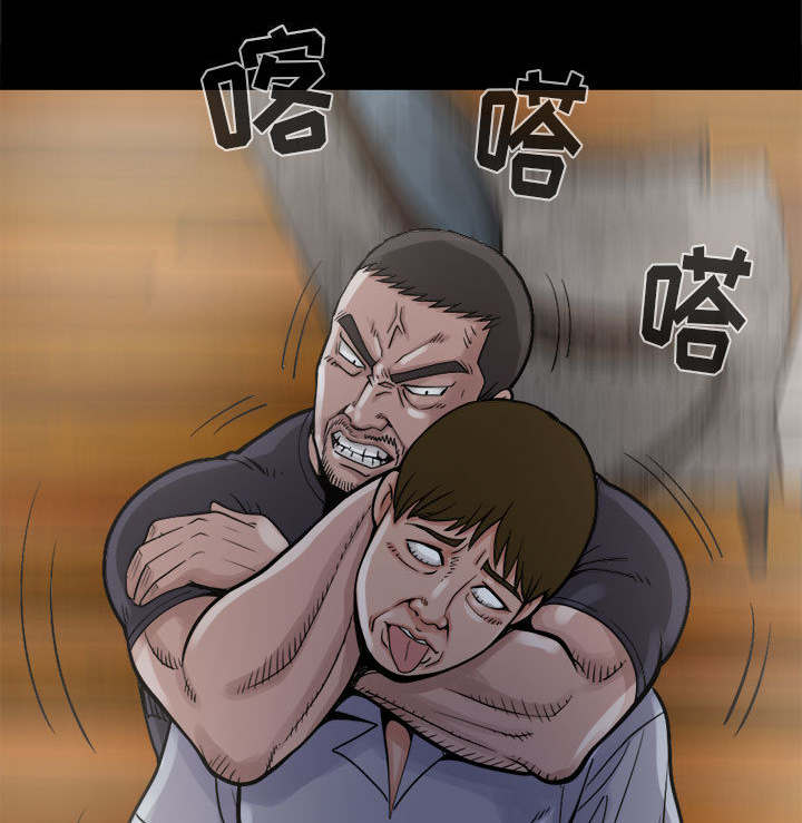 目击者回应拍到不明物体漫画,第7话1图