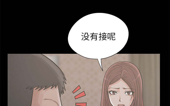 目击者回应拍到不明物体漫画,第29话2图