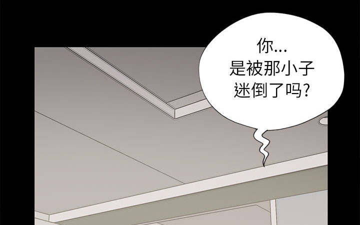 目击者回应拍到不明物体漫画,第31话1图