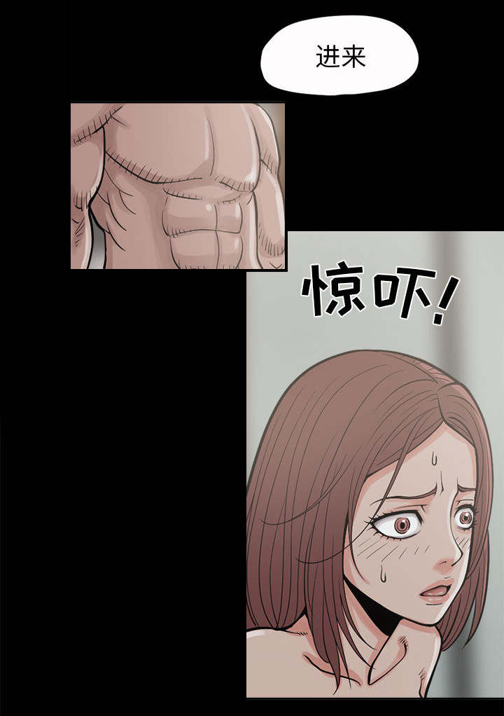 目击者谈男飞行员在桥上失联漫画,第3话1图