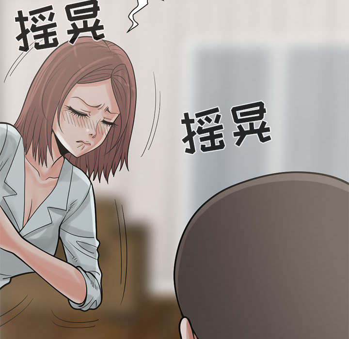 目击者回应拍到不明物体漫画,第33话2图