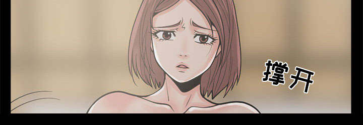 目击者谈男飞行员在桥上失联漫画,第6话1图
