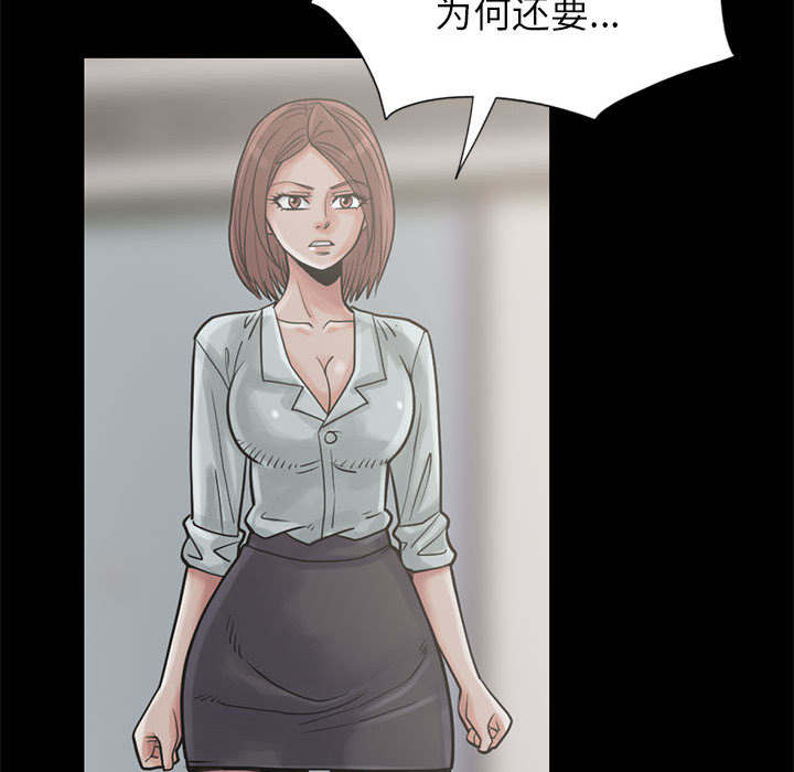目击者回应拍到不明物体漫画,第31话1图