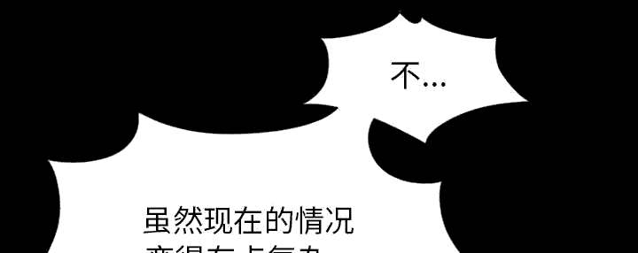 目击者回应拍到不明物体漫画,第31话1图