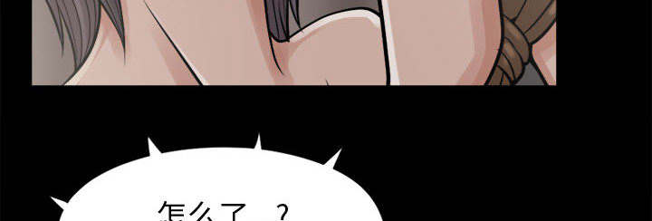目击者谈男飞行员在桥上失联漫画,第16话2图