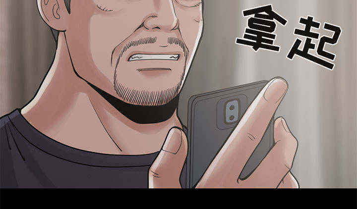 目击者回应拍到不明物体漫画,第29话1图