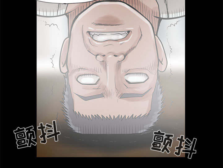 目击者回应拍到不明物体漫画,第28话2图