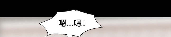 目击者回应拍到不明物体漫画,第33话1图
