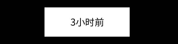 目击者谈男飞行员在桥上失联漫画,第27话1图