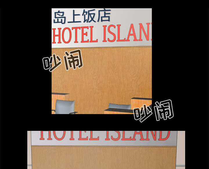 目击者回应拍到不明物体漫画,第31话1图