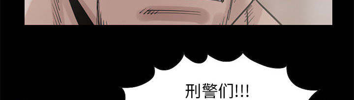目击者回应拍到不明物体漫画,第32话2图