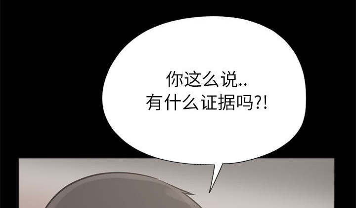 目击者回应飞行员在桥上失联漫画,第29话2图