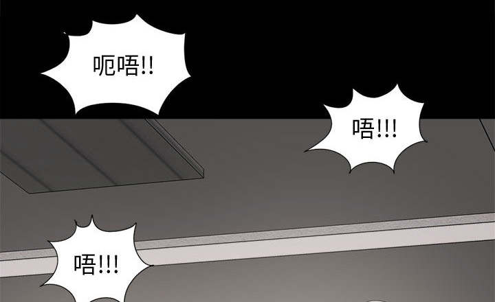 目击者漫画,第17话2图