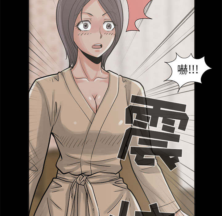 目击者回应拍到不明物体漫画,第29话2图
