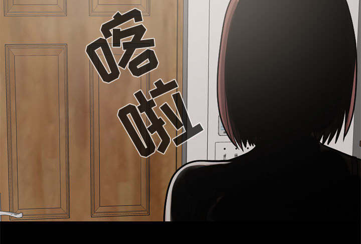 目击者回应飞行员在桥上失联漫画,第35话1图