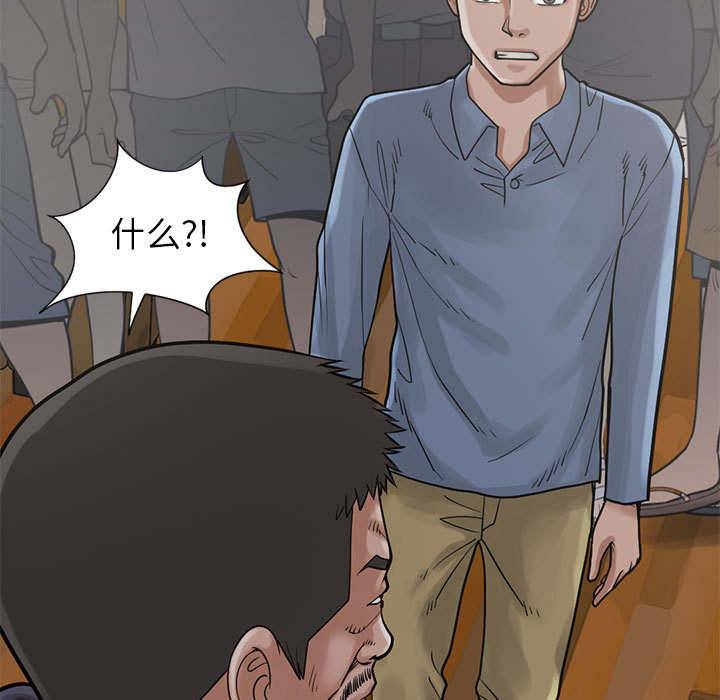 目击者回应拍到不明物体漫画,第29话1图