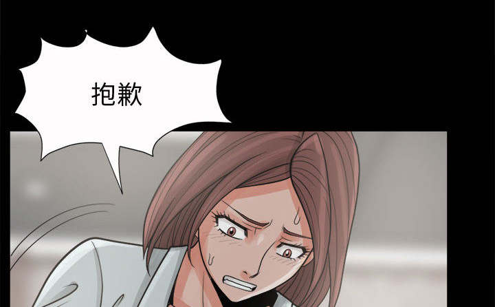 目击者回应拍到不明物体漫画,第12话1图