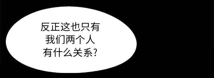 目击者回应拍到不明物体漫画,第34话2图