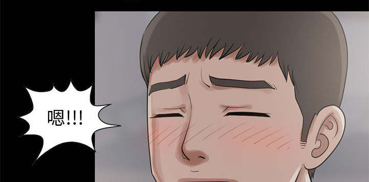 目击者回应拍到不明物体漫画,第37话2图