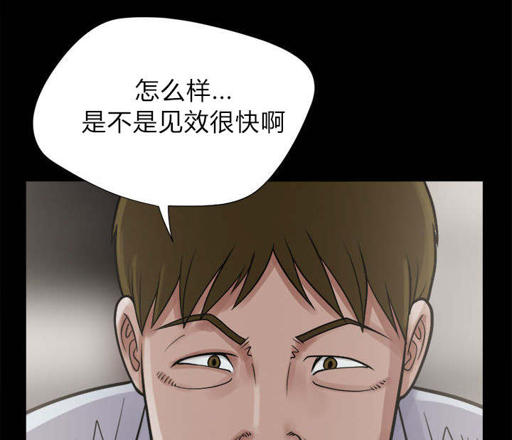 目击者谈男飞行员在桥上失联漫画,第6话1图