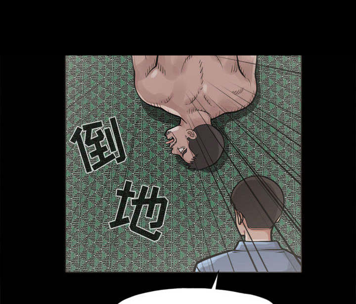 目击者谈男飞行员在桥上失联漫画,第3话1图
