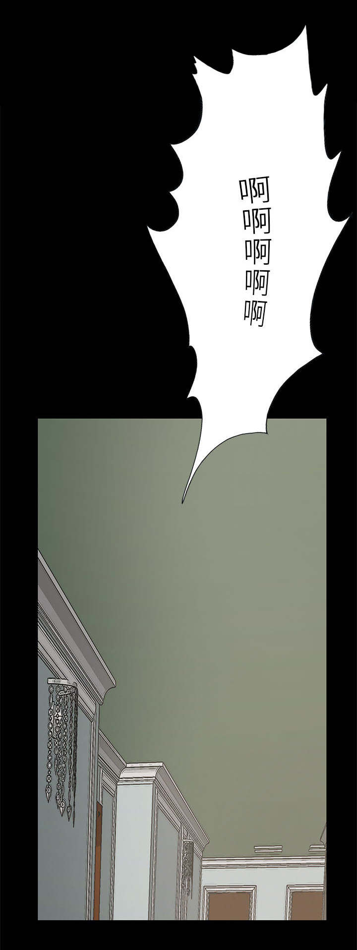 目击者回应拍到不明物体漫画,第32话2图