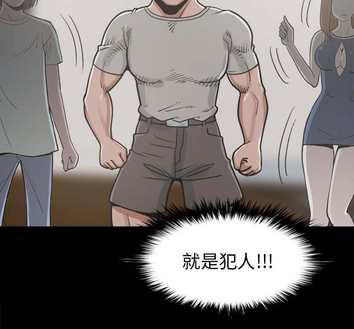 目击者谈男飞行员在桥上失联漫画,第23话1图