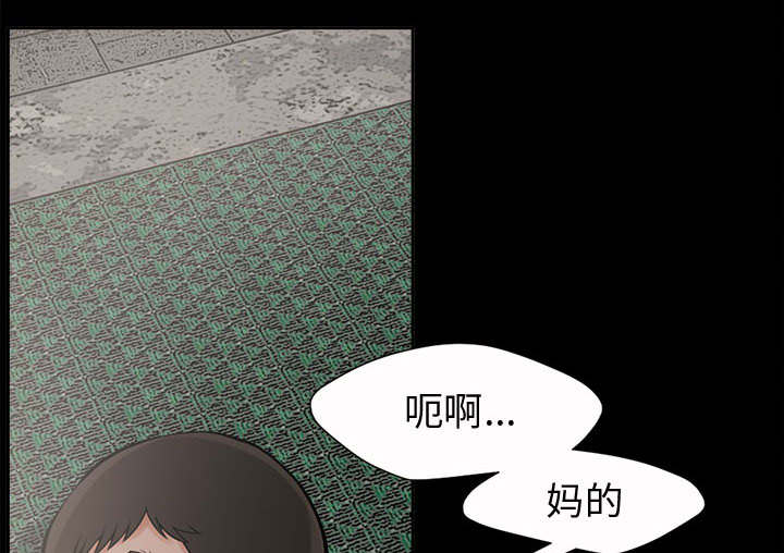 目击者回应拍到不明物体漫画,第4话1图