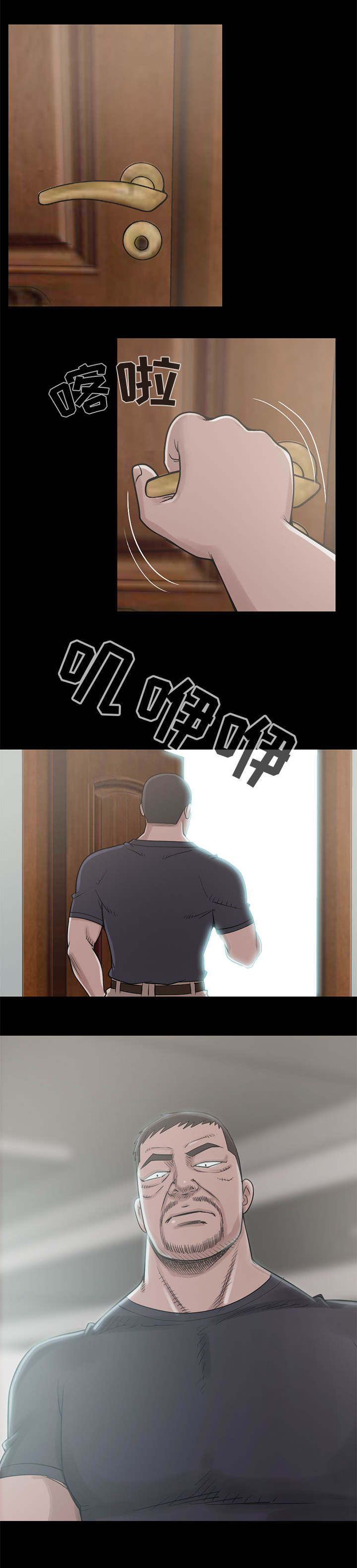 目击者回应拍到不明物体漫画,第37话1图