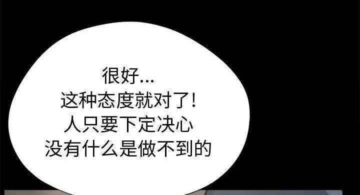 目击者回应拍到不明物体漫画,第15话1图